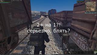 Szone Online: "Чо, пацаны, М2?"