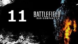 Battlefield Bad Company 2 Прохождение на русском - Часть 11