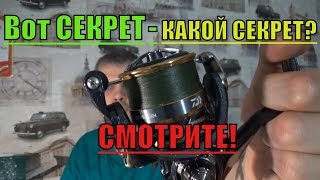 #ШпуляDaiwa Exceler/TSURINOYA 2019г! ВОТ те НА?!!!