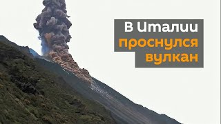 Камеры запечатлели момент извержения итальянского вулкана Стромболи