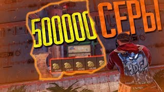 Rust -Пол МИЛЛИОНА СЕРЫ за одной стенкой \ неудачники