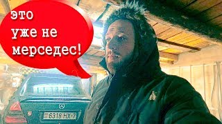 КОГДА ПОЖАЛЕЛ что у тебя МЕРСЕДЕС W202 ! Переварка стоит на месте! За уши с того света #5