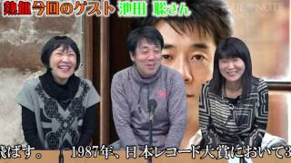 池田 聡　LIVE開催情報