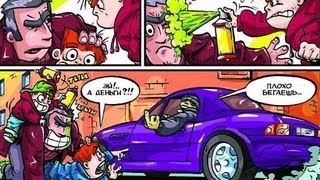 Июльская пятница ОТЕЦ ПОЕТ ЗА РУЛЕМ