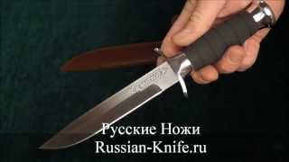 Нож "Диверсант" (сталь 100Х13М), Златоуст