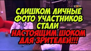 Дом 2 Новости 20 Апреля 2018 (20.04.2018) Раньше Эфира