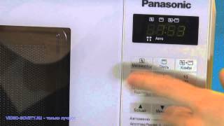 PANASONIC NN GT 261 - подробная инструкция на микроволновку