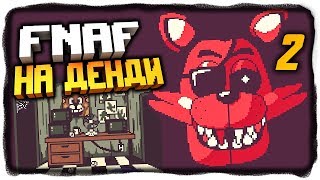 8-БИТНЫЙ ФОКСИ ЖЕСТЬ! ✅ Five Nights at Freddy's - Pocket Horror Прохождение #2