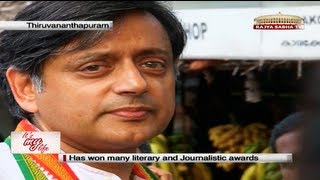 Shashi Tharoor on It's My Life