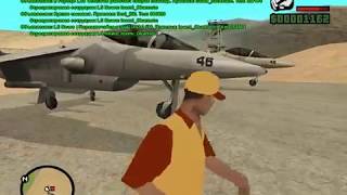 GTA SAN ANDREAS MULTIPLAYER - 17 СЕРИЯ. (TIM).