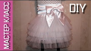 Юбка пачка ТУТУ с оборками из евросетки – мастер класс – МК