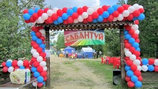 Сабантуй - 2016 г.Югорск 5 июня