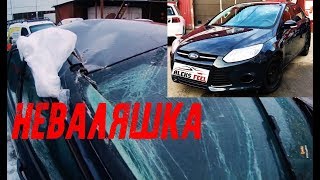 Замена крыши Ford Focus 3. Как это было.