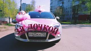 krasivaya vypiska iz roddoma na avtomobile