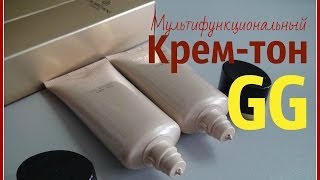 Многофункциональный СС крем тон Giordani Cold. Отзыв. Тест