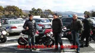 ストリートグライド　デビューツーリング　2月 23日, 2014年