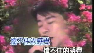 伍思凱 特別的愛給持別的你 相知 生日快樂 3-10-12
