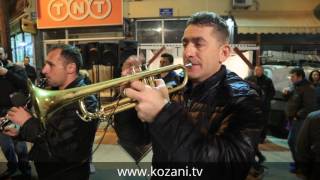 Αποκριά 2017 | Φανός "Γιτιά" στην Κοζάνη