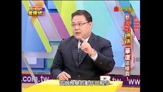 78-4 News金探號 抗跌保值黃金屋這樣買