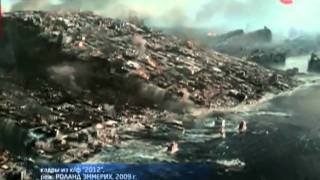 Спаситель Руси Пророчество 2011 2012
