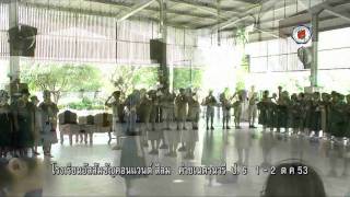 โรงเรียนอัสสัมชัญคอนแวนต์ สีลม ค่ายเนตรนารี ป  6 1   2  ต  ค 53  v 1