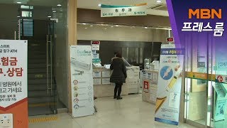 [MBN 프레스룸] 뉴스특보 / [단독] 광주 21세기병원 전원 격리 중 내부 상황