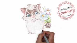 Как нарисовать красивого кота с букетом цветов за 34 секунды карандашом