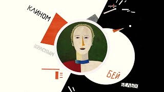 Сакрамар ставит Просвирина на место (эфир от 31.12.2018)