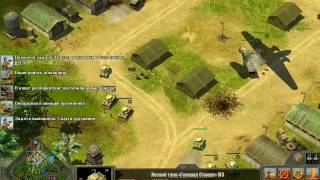 Блицкриг II / Blitzkrieg II walkthrough #2