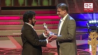 The Fifth Derana Sunsilk Film Awards - 2017 (Full Video)