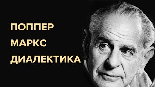 научПОП: диалектика