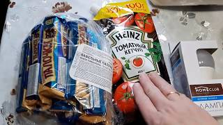 НАШИ БУДНИ// ПОКУПКА ПРОДУКТОВ ЧТО НА ПОЛКАХ  В ЛЕНТЕ// ПОСПЕВАЕТ ЯГОДА// КОШАЧЬЕ СЕМЕЙСТВО