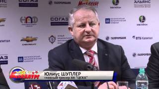 HC Metallurg. Metallurg - CSKA. Press. 05.12.2011