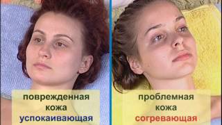 Контрастные маски с серебряной глиной- STYX Naturcosmetic Aromaderm