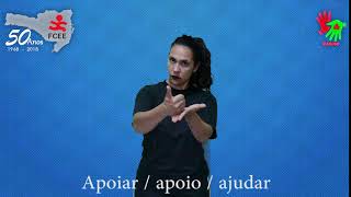 Apoiar (ajudar) - Libras