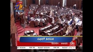 7 PM | Ghantaravam | News Headlines | 3rd February 2020 | ETV Telangana