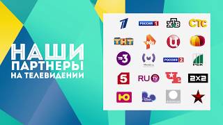 Формула Рекламы