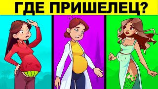 ЭТИ ЗАГАДКИ НЕ РЕШИТ ТОТ, КТО МЛАДШЕ 18 ЛЕТ! ПРОВЕРЬ СЕБЯ ТЕСТОМ НА ГЕНИЯ!
