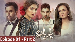 Yaariyan Episode 01 - Part 2