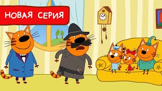 Три Кота | Папа - Разбойник | Мультфильмы для детей 2022 | Новая серия №186