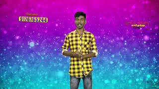 முரட்டு சிங்கிள் live show    |  Tamilzh TV  |   LIVE  SHOW   |     Sundaresh Mimicry
