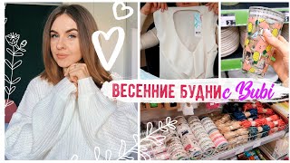 САМЫЕ Крутые ФИЛЬМЫ ???? ЧТО сейчас ПРОИСХОДИТ у Буби ???? ПОКУПКИ ДЛЯ DIY