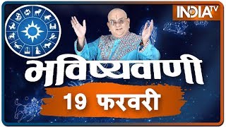 Today Horoscope, Daily Astrology, Zodiac Sign For Wednesday, February 19, 2020