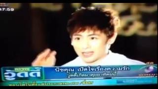 Interview: The reason Nichkhun didn't reveal dating Tiffany? 20120724 [CC Eng Sub]