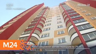 Решат ли новые правила проблему обманутых дольщиков? - Москва 24