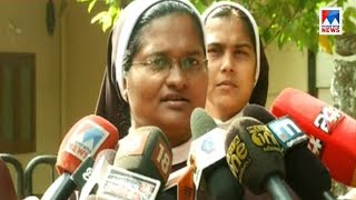 ജലന്ധര്‍ രൂപതാവക്താവിന്റെ വാര്‍ത്താക്കുറിപ്പ് തള്ളി  സിറ്റര്‍ അനുപമ | Sister Anupama