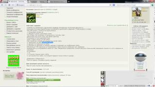 Выполнение заданий на проекте WEB IP при помощи программы LinkReader