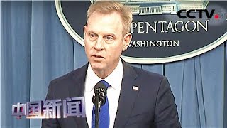 [中国新闻] 日防卫相与美代理防长举行会谈 双方确认日美韩威慑力不可或缺 | CCTV中文国际