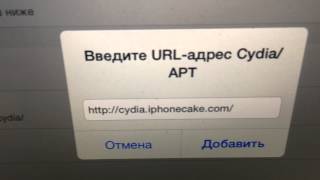 Как читерить монеты и алмазы в Pixel gun 3d (Cydia)
