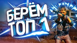 НОВЫЕ СТВОЛЫ И МАШИНЫ, ТЕСТИМ . | PUBG | PLAYERUNKNOWN'S BATTLEGROUNDS | ПУБГ | ПАБГ